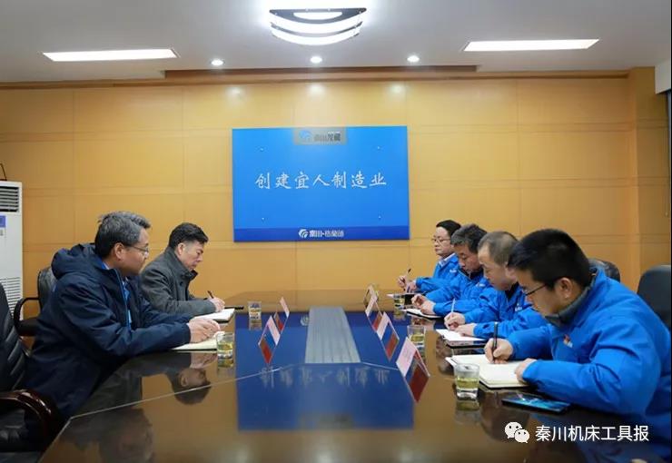 嚴鑒鉑董事長深入秦川格蘭德公司調(diào)研指導