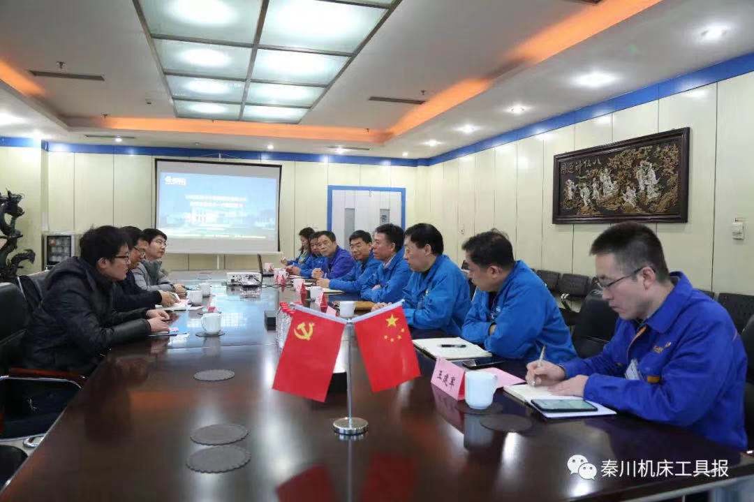 嚴鑒鉑董事長會見華中數(shù)控董事長陳吉紅
