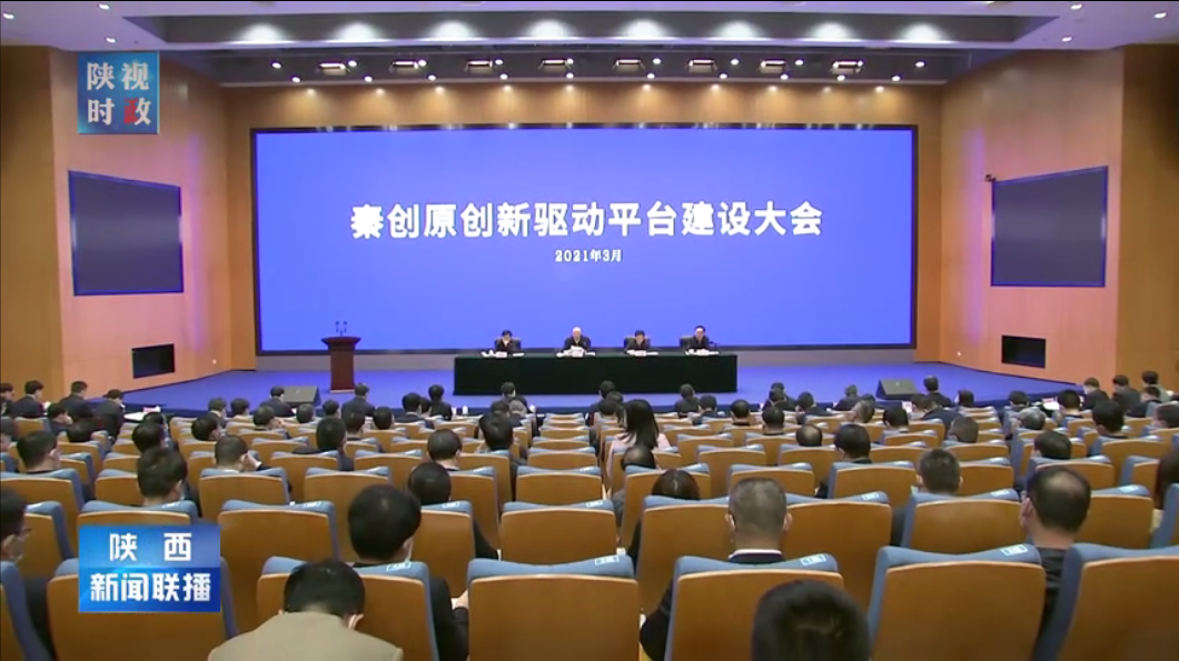 秦川集團獲授“陜西省高檔數(shù)控機床共性技術研發(fā)平臺”
