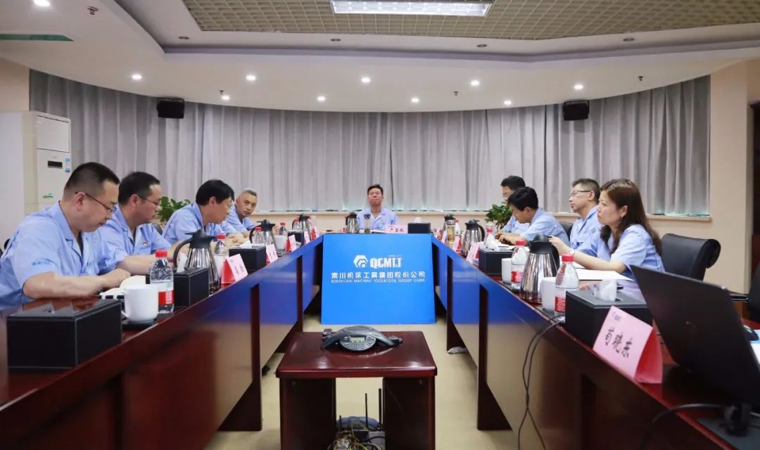 【黨建動(dòng)態(tài)】秦川集團(tuán)黨委理論學(xué)習(xí)中心組開(kāi)展第六次專題學(xué)習(xí)