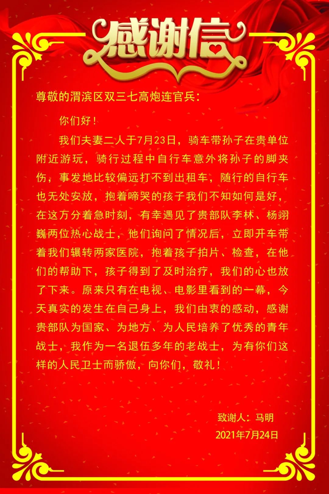 【群團(tuán)工作】向我們身邊的青年榜樣致敬！