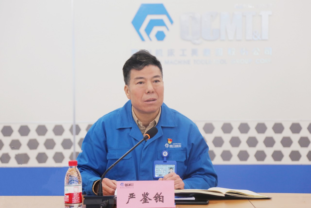 秦川集團(tuán)召開2021年三季度經(jīng)營工作分析會(huì)