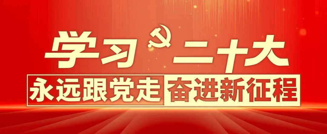 【群團(tuán)工作】各團(tuán)支部組織開展“以質(zhì)量求生存，以質(zhì)量求發(fā)展”的主題實(shí)踐活動。