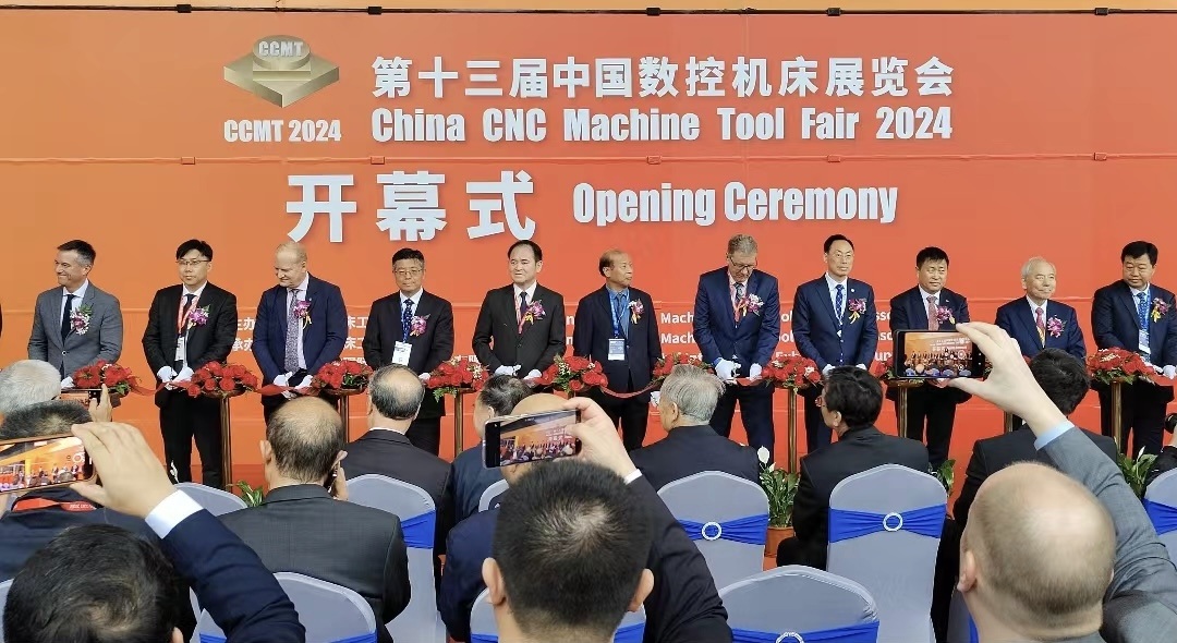 【CCMT2024】開幕！秦川集團(tuán)重磅亮相第十三屆中國(guó)數(shù)控機(jī)床展覽會(huì)