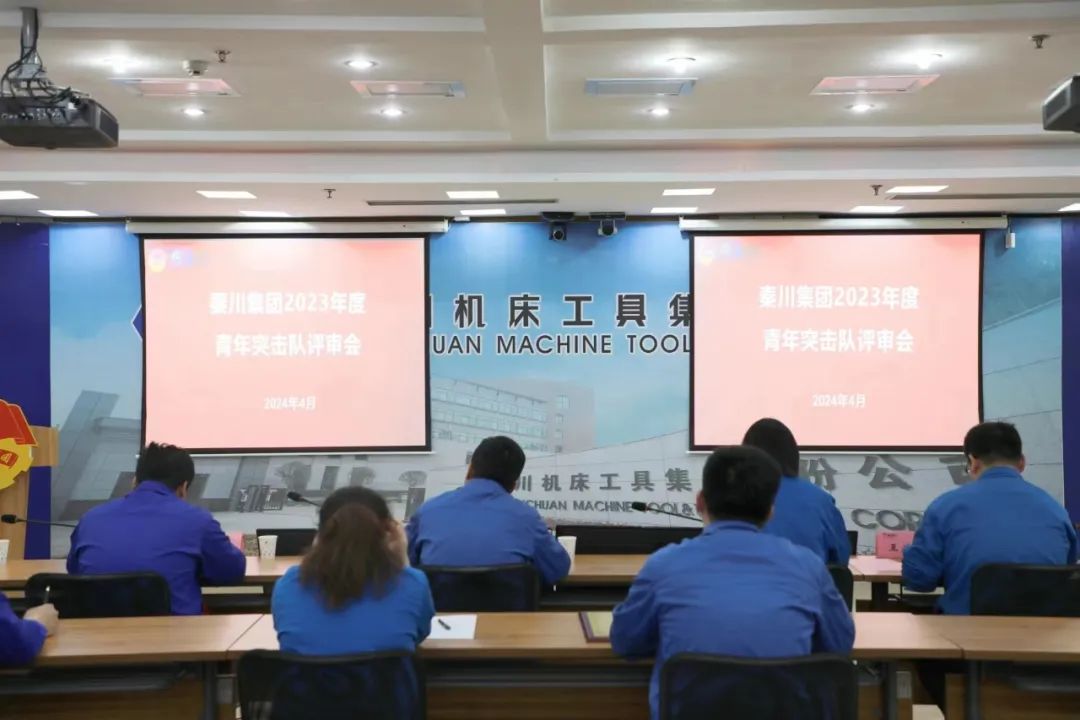 【群團風采】較真碰硬，奮勇爭先，秦川集團青年突擊隊“曬成績”！