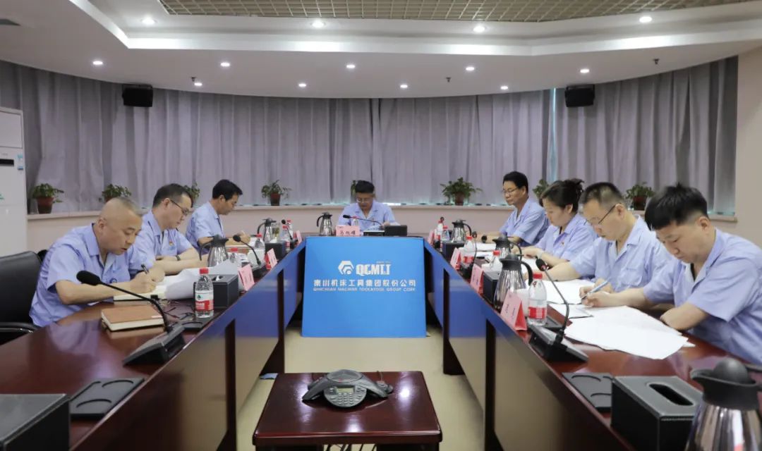 【黨建動態(tài)】秦川集團(tuán)黨委理論學(xué)習(xí)中心組舉行第六次集體學(xué)習(xí)會