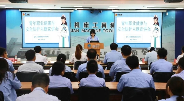 【群團(tuán)工作】守護(hù)青工安全健康 筑牢企業(yè)幸?；?></div>
                        <div   id=